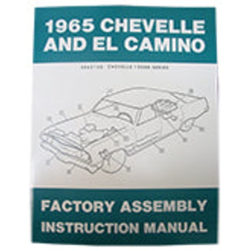 1965 CHEVY CHEVELLE & EL CAMINO FACTORY ASSEMBLY MANUAL