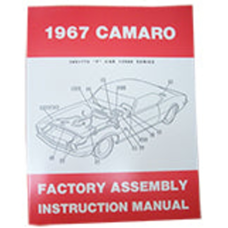 1967 CHEVY CAMARO FACTORY ASSEMBLY MANUAL