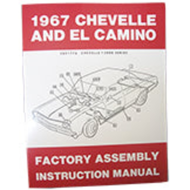 1967 CHEVY CHEVELLE & EL CAMINO FACTORY ASSEMBLY MANUAL