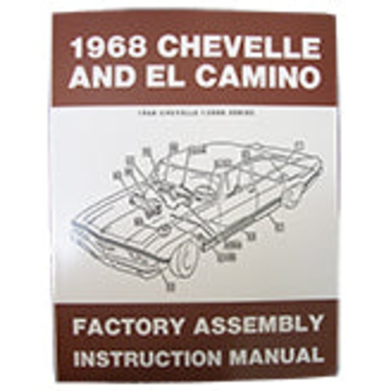 1968 CHEVY CHEVELLE & EL CAMINO FACTORY ASSEMBLY MANUAL