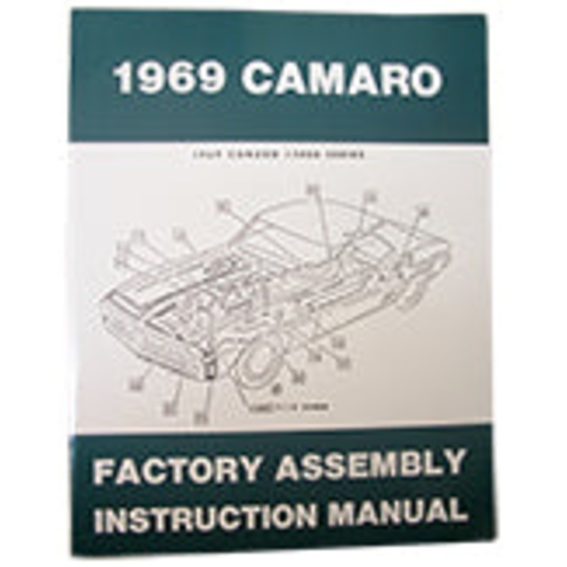 1969 CHEVY CAMARO FACTORY ASSEMBLY MANUAL