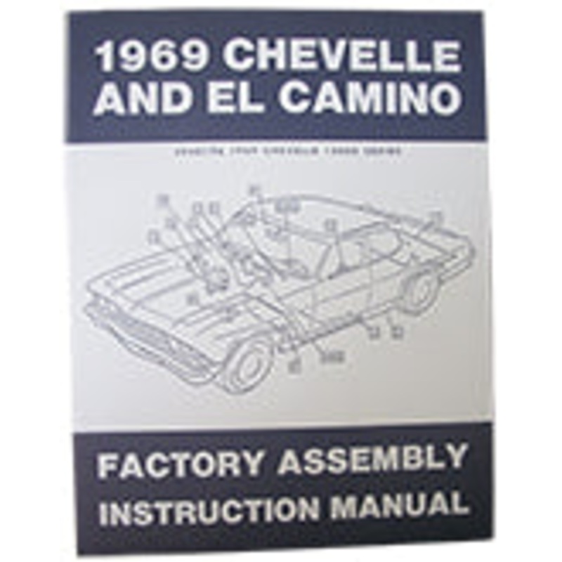 1969 CHEVY CHEVELLE & EL CAMINO FACTORY ASSEMBLY MANUAL