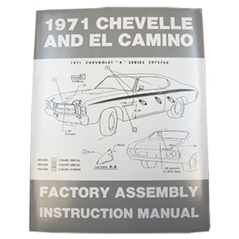 1971 CHEVY CHEVELLE & EL CAMINO FACTORY ASSEMBLY MANUAL